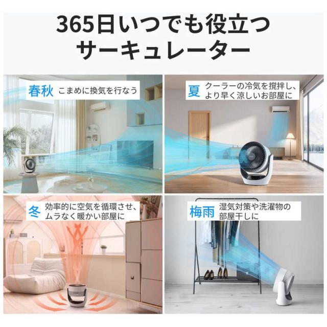 SWITCHBOT　スマートサーキュレーターLite ［DCモーター搭載 /リモコン付き］　W3800511_7