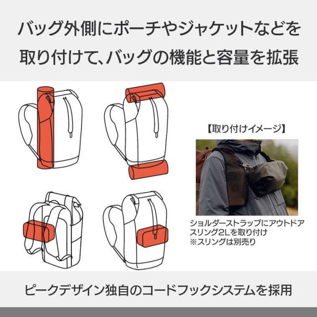 PEAKDESIGN　アウトドア バックパック 25L エクリプス　BABP-25-EP-1の通販は