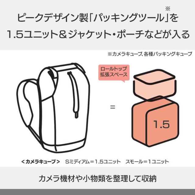 PEAKDESIGN　アウトドア バックパック 25L エクリプス　BABP-25-EP-1の通販は
