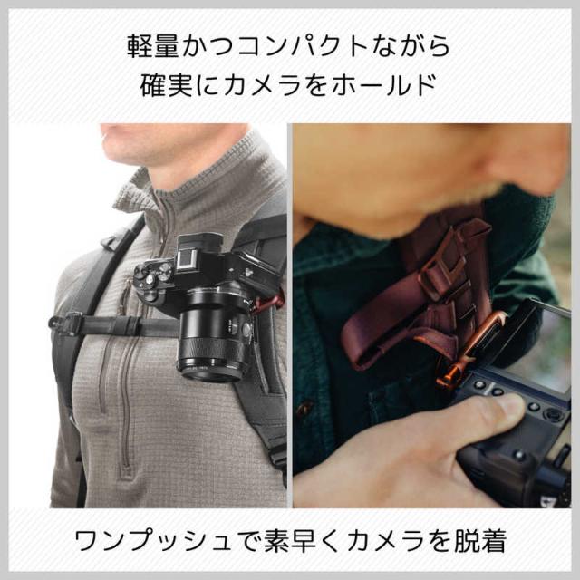 PEAKDESIGN キャプチャー V3 エクリプス CP-EP-3【公式通販】
