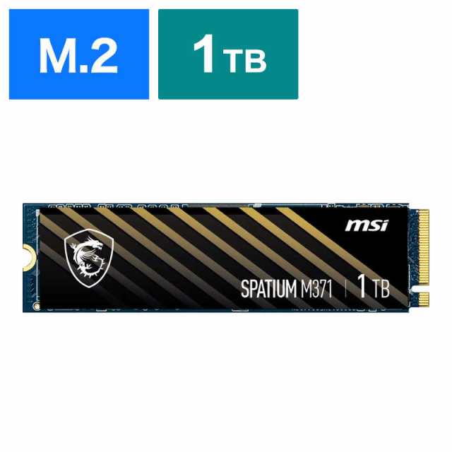 MSI　MSI SPATIUM M371 NVMe M.2 1TB バルク品　S78440L870P83