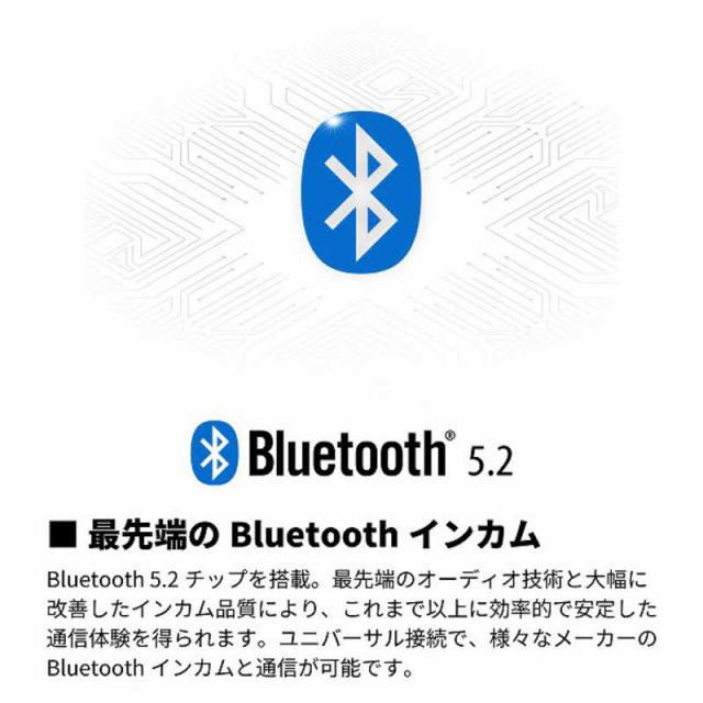 CARDO　バイク用 インカム FREECOM 2X DUO (フリーコム ツーエックス デュオ) 本体2個セット オートバイ用 ブラック　FRC2X103_2