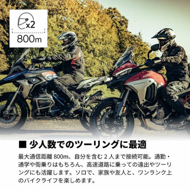 CARDO　バイク用 インカム FREECOM 2X DUO (フリーコム ツーエックス デュオ) 本体2個セット オートバイ用 ブラック　FRC2X103_3