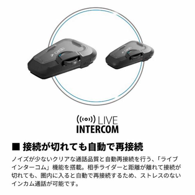 CARDO バイク用 インカム FREECOM 2X DUO (フリーコム ツーエックス
