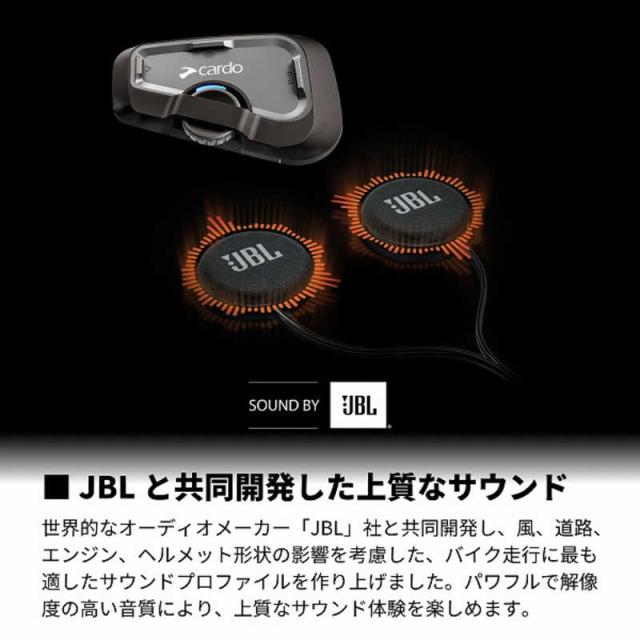 CARDO バイク用 インカム FREECOM 2X DUO (フリーコム ツーエックス