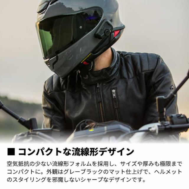 CARDO　バイク用 インカム FREECOM 2X DUO (フリーコム ツーエックス デュオ) 本体2個セット オートバイ用 ブラック　FRC2X103_8