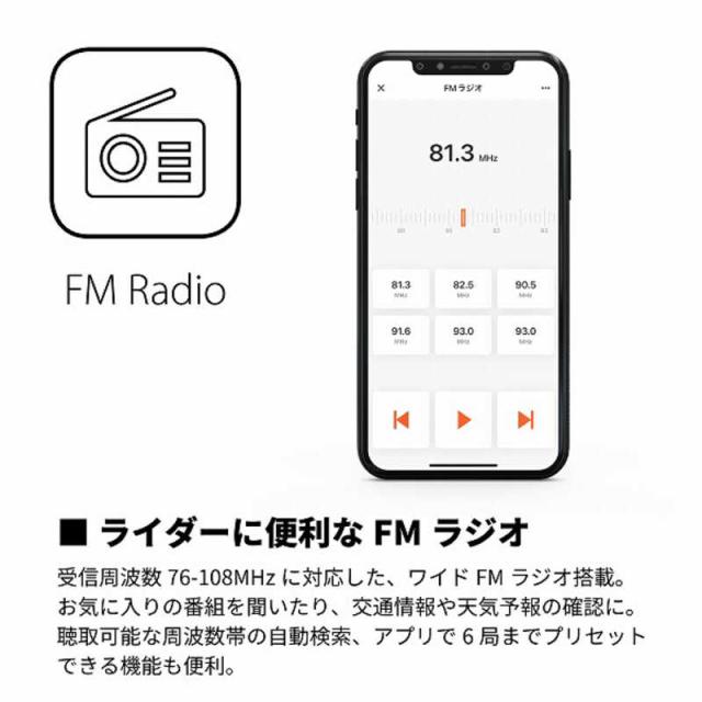 CARDO　バイク用 インカム FREECOM 2X DUO (フリーコム ツーエックス デュオ) 本体2個セット オートバイ用 ブラック　FRC2X103_12