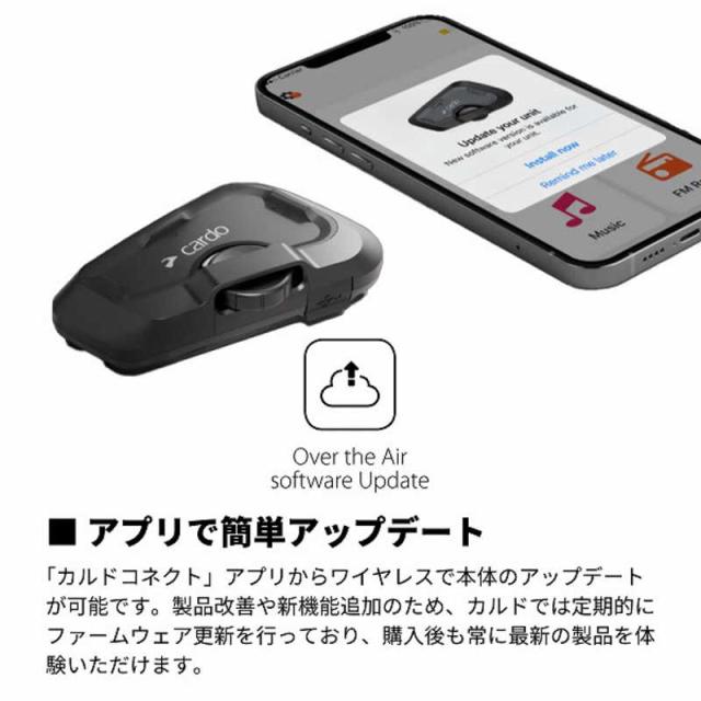 CARDO　バイク用 インカム FREECOM 2X DUO (フリーコム ツーエックス デュオ) 本体2個セット オートバイ用 ブラック　FRC2X103_14