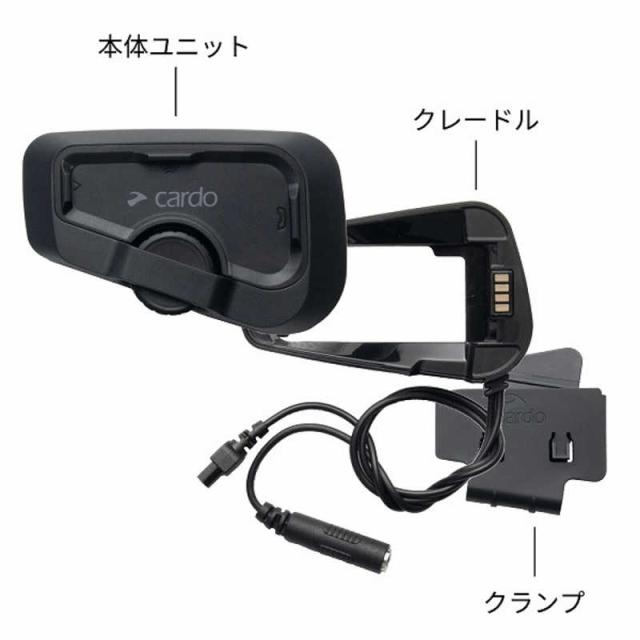 CARDO　バイク用 インカム FREECOM 2X DUO (フリーコム ツーエックス デュオ) 本体2個セット オートバイ用 ブラック　FRC2X103_16