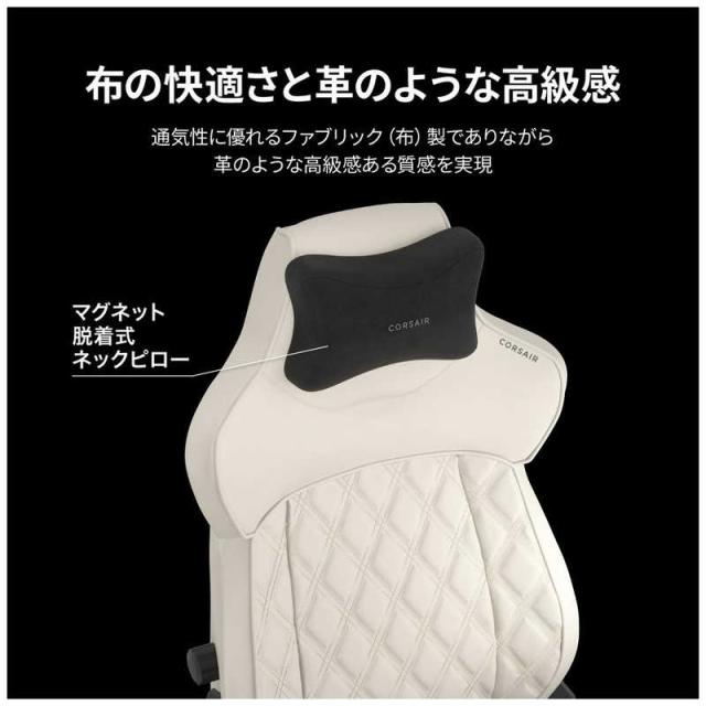 コルセア　CORSAIR　ゲーミングチェア　CF-9010067-WW_18