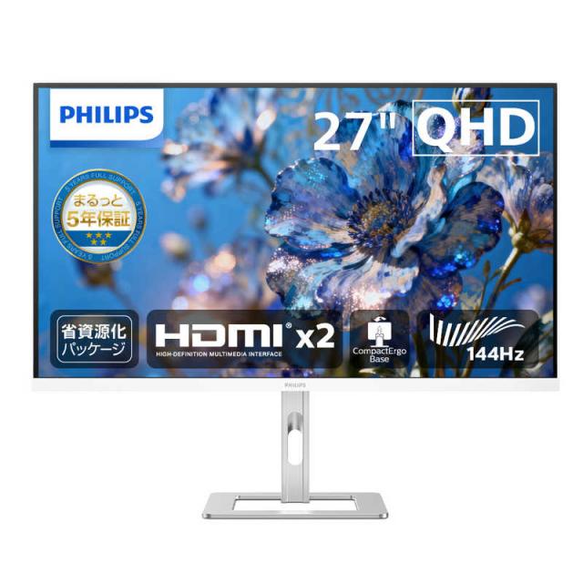 フィリップス　PHILIPS　液晶モニター IPS ［27型 / WQHD(2560×1440) / ワイド / 144Hz］　27E2G5500W/11