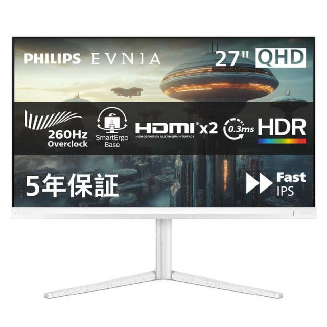 フィリップス　PHILIPS　ゲーミング液晶ディスプレイ EVNIA 27M2N3501PA/11 ［27型 / WQHD(2560×1440) / ワイド / 260Hz］
