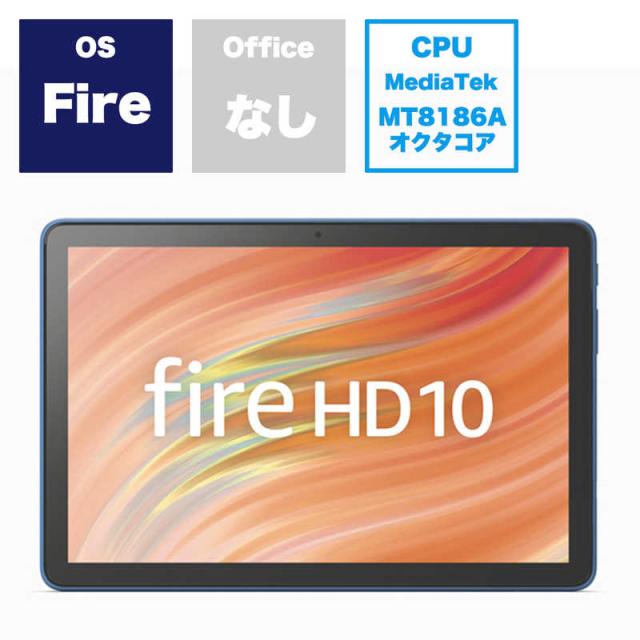 Amazon Fireタブレット Fire HD 10(第13世代) ［10.1型 /Wi-Fi