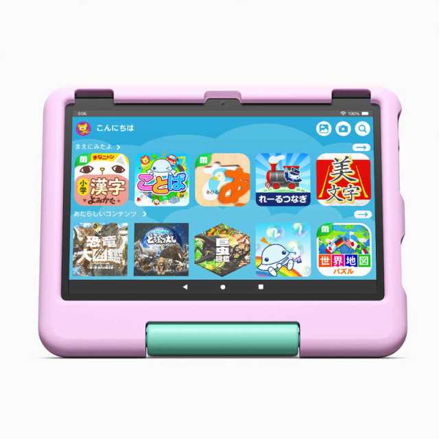 Amazon.co.jp: Amazon Fire HD 10 キッズモデル (10インチ
