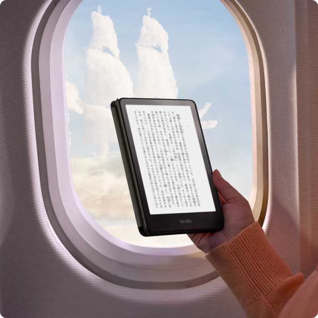 Amazon 電子書籍リーダー Kindle Paperwhite (16GB) ［7インチ