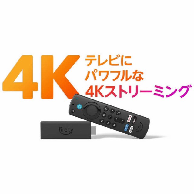 Amazon Fire TV Stick 4K Max - Alexa対応音声認識リモコン第3世代付属