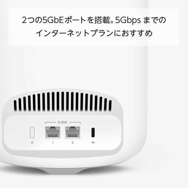 Amazon eero Pro 7 - トライバンドメッシュwifiルーター、Wi-Fi 7対応