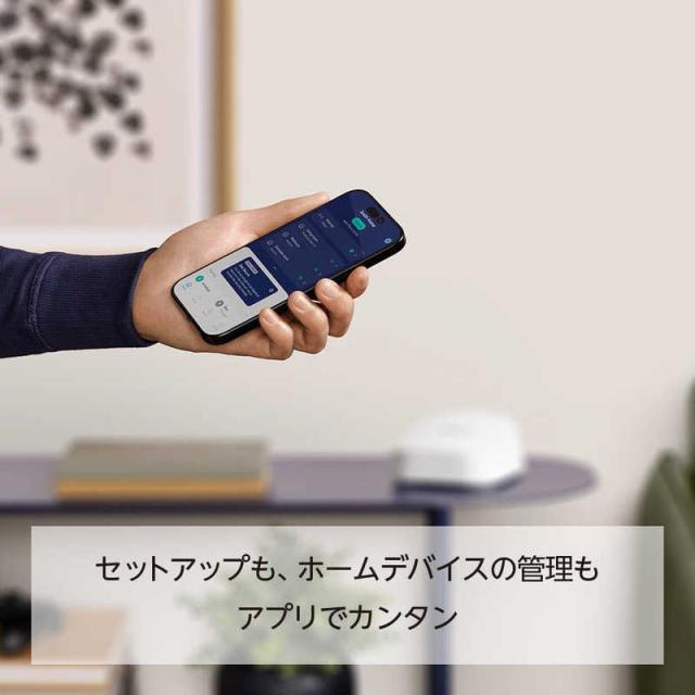 Amazon　Wi-Fiルーター 2402＋574Mbps eero 6+ (2ユニット) [Wi-Fi 6(ax) /IPv6対応]　B0CX3CVLTX_1