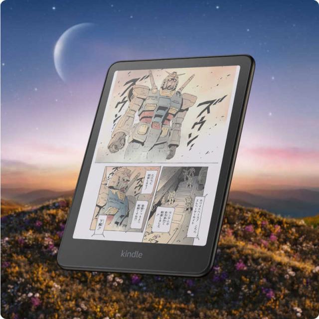 Amazon Kindle Colorsoft シグニチャーエディション (32GB) 7