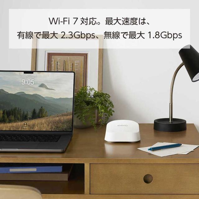 Amazon eero 7 - メッシュwifiルーター、Wi-Fi 7対応、BE5000、2.5Gbps