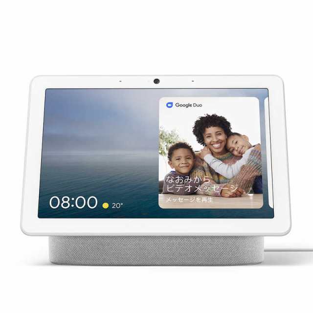 GOOGLE　スマート スピーカー Google Nest Hub MAX カメラ搭載スマートディスプレイ チョーク Bluetooth Wi-Fi　GA00426-JP チョｰク