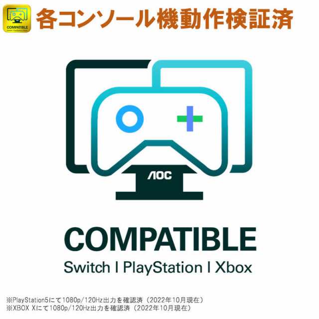 AOC　ゲーミング モニター ディスプレイ 23.8型 フルHD 1920×1080 ワイド ブラック&レッド　G2490VX11