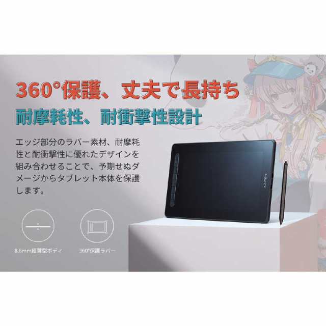 XPPEN　JPCHCD120FH＿BK Artist 12 セカンド豪華版(ブラック)　JPCHCD120FH_BK