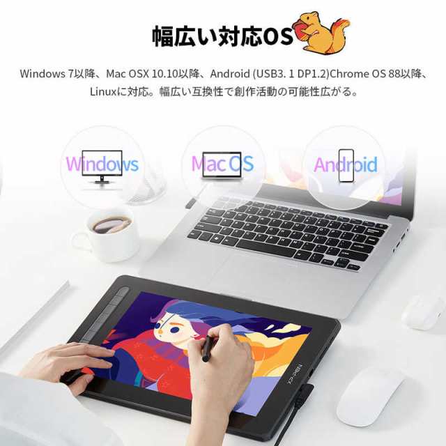 XPPEN JPCD130FH＿BE 液晶ペンタブレット Artist 13 セカンド ブルー