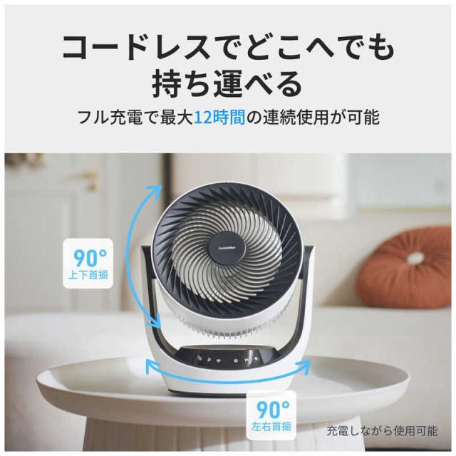Switchbot スマートサーキュレーター W3800510 SwitchBot スマートサーキュレーター スイッチボット W3800510
