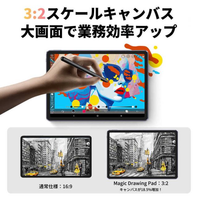 XPPEN ドローイングパッド Magic Drawing Pad [12.2型/ Android] 9494G_JP