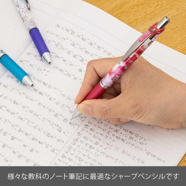 こ*ー様 ぺんてる シャープ7 珍品 ぺんてる (限定)エナージェルシャープペン0.5葉っぱ PL75SM3の