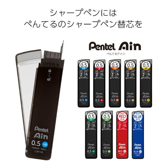 ぺんてる (限定)エナージェルシャープペン0.5葉っぱ PL75SM3の