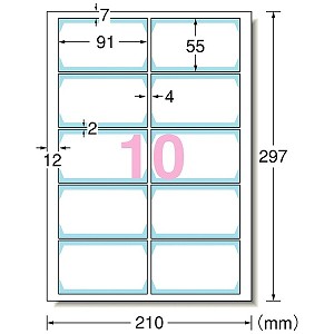 エーワン マルチカード 各種プリンタ兼用紙 名刺サイズ ａ４ １０面 １０シート １００枚 ５１６７４の通販はau Pay マーケット コジマ Au Pay マーケット店