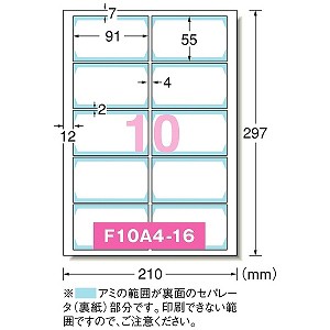 エーワン マルチカード 各種プリンタ兼用紙 名刺サイズ ａ４ １０面 １０シート １００枚 ５１６７４の通販はau Pay マーケット コジマ Au Pay マーケット店