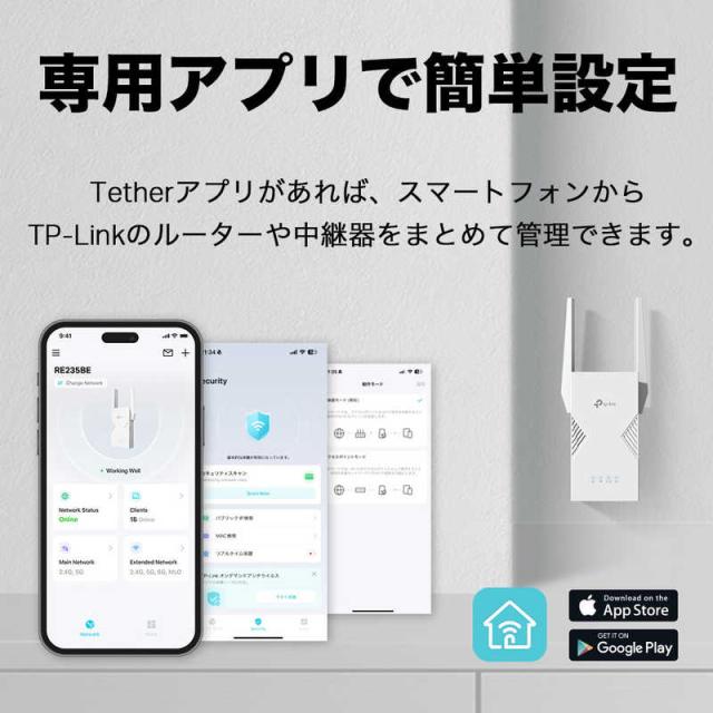tp-link Wi-Fi 7 BE3600 RE235BE 無線LAN中継機 RE235BE | BE3600 Dual-Band Wi-Fi 7 Range Extender | TP-Link