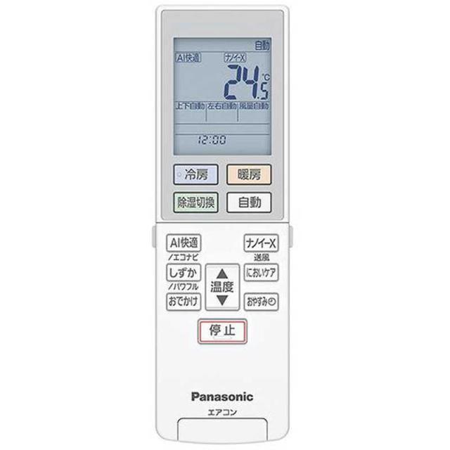 パナソニック　Panasonic　純正エアコン用リモコン　ACRA75C22210X