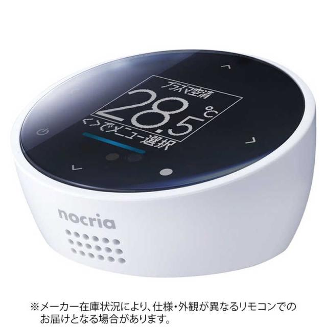 ゼネラル　GENERAL　純正エアコン用リモコン(部品番号:9324230001)　AR-FFD1J