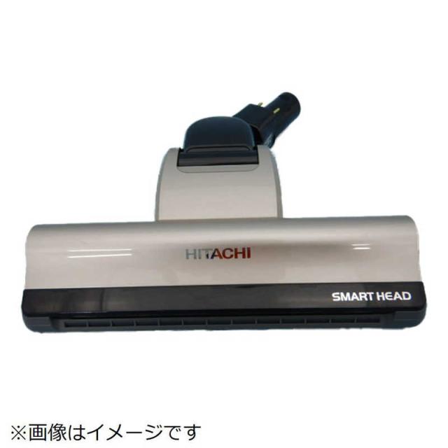 日立 HITACHI 掃除機用スイクチD-DP25クミ(N) PV-BH900H-015 【公式通販】