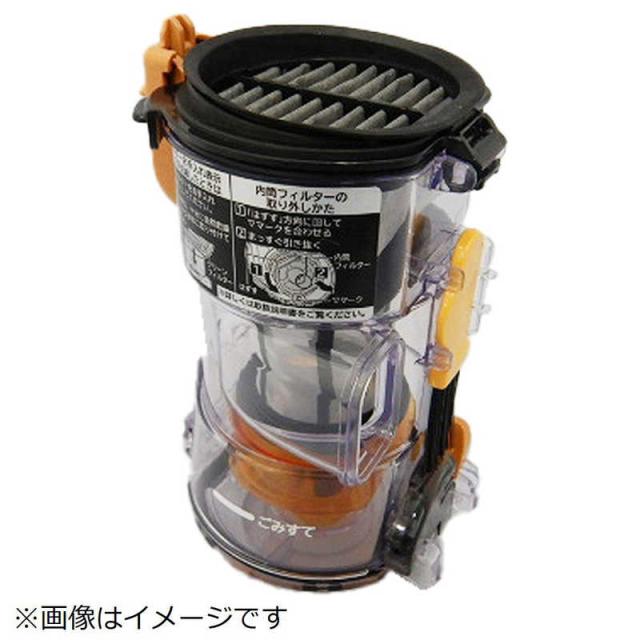 日立　HITACHI　掃除機用ダストケースクミBLJ　PV-BL50J-005