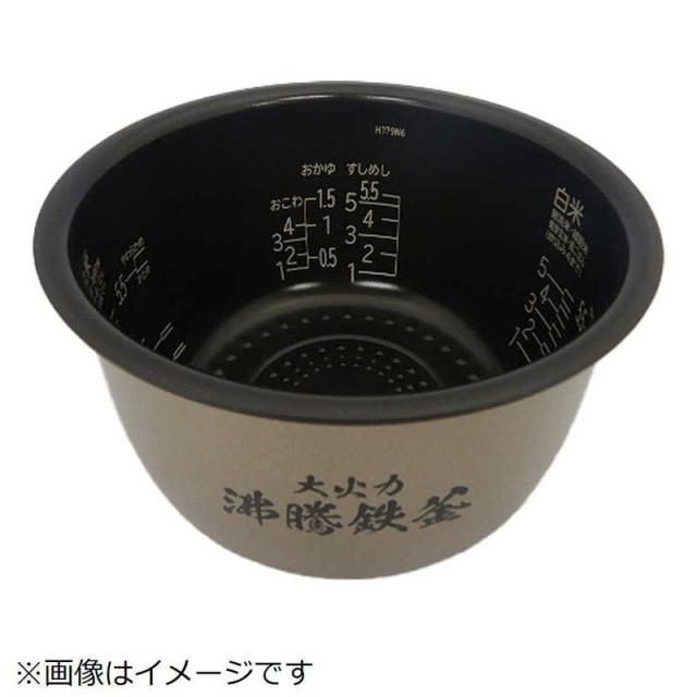 日立　HITACHI　炊飯器用カマ(ウチガマ)　RZ-W100DM-001