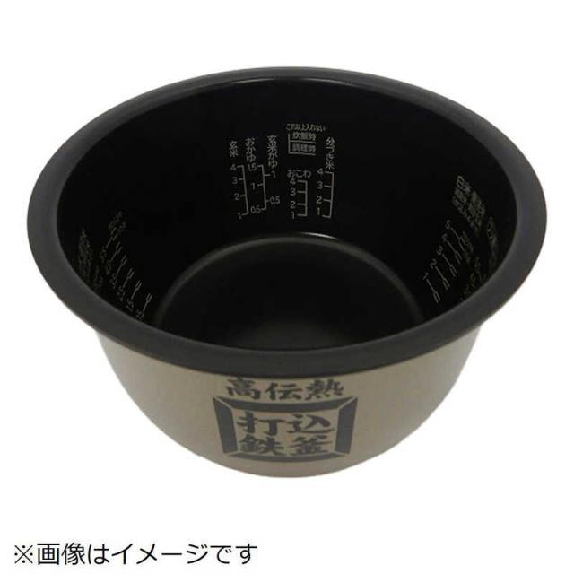 日立　HITACHI　炊飯器用カマ(ウチガマ)　RZ-YV100M-001