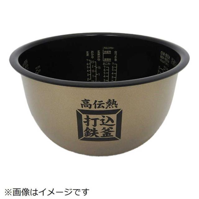 日立　HITACHI　炊飯器用カマ(ウチガマ)　RZ-YV180M-001