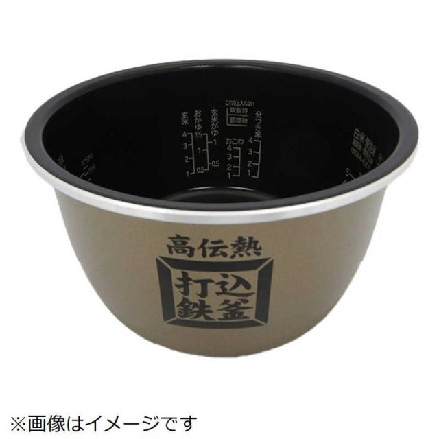 日立　HITACHI　炊飯器用カマ(ウチガマ)　RZ-YW3000M-001