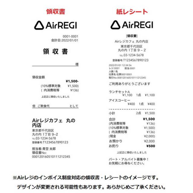 スター精密 エアレジ スターターパック有線・無線両対応mPOPセット