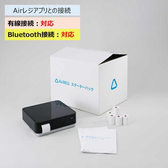 スター精密 エアレジ スターターパック有線・無線両対応mPOPセット