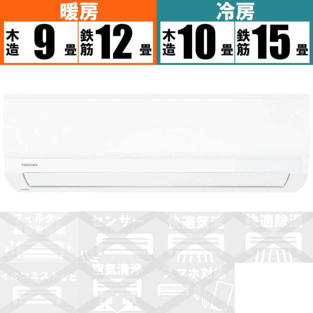 東芝 Toshiba エアコン 2021年 H Mシリーズ ホワイト おもに12畳用 100v Ras H361m W 標準取付工事費込 の通販はau Pay マーケット コジマ Au Pay マーケット店