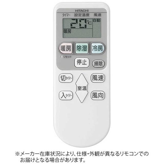 日立　HITACHI　純正エアコン用リモコン　RAS-M40A2031