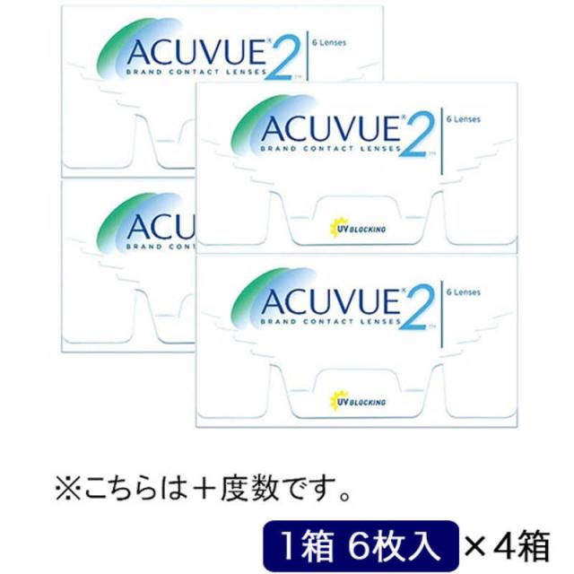 ジョンソン＆ジョンソン　(度あり/+0.50) (4箱セット) 2ウィーク アキュビュー (BC8.7/DIA14.0)