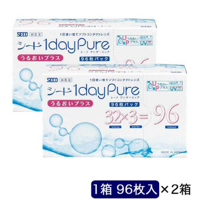 SEED　(度あり/-7.00) (2箱セット) ワンデー ピュア うるおいプラス (BC8.8/DIA14.2)