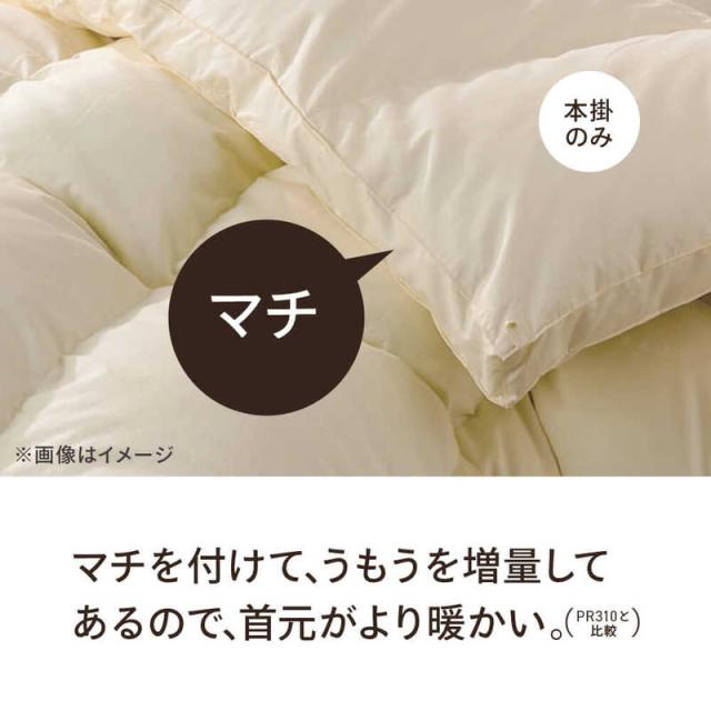 生毛工房 PR310-WSL NA 収納バッグ付き 【公式通販】